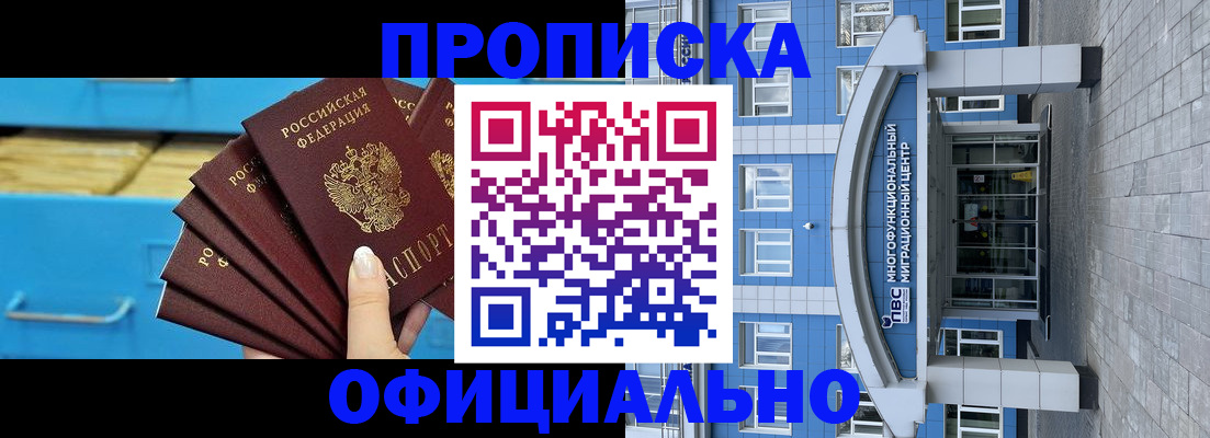 регистрация для дет. сада в Арамили